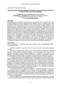 Morphological and biochemical changes of blood, induced oxidative stress in cows with hoof diseases