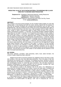 Predicting value of the starting material for breeding red clover directed to enhance seed production