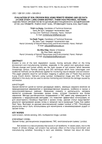 Evaluation of soil erosion risk using remote sensing and GIS data (a case study: Lang Chanh district, Thanh Hoa province, Vietnam)