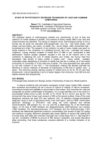 Study of phytotoxicity decrease techniques of lead and cadmium compounds