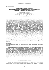 The influence of Holstein breed on the chemical composition and technological properties of the milk of black-and-white cattle