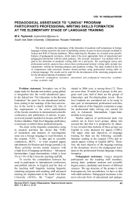Pedagogical assistance to “Lingva” program participants professional writing skills formation at the elementary stage of language training