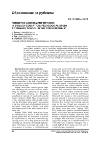 Formative assessment methods in biology education: pedagogical study at primary school in the Czech Republic