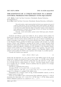 The existence of a unique solution to a mixed control problem for Sobolev-type equations