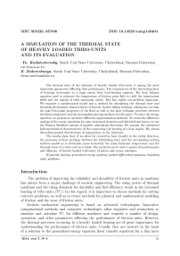 A simulation of the thermal state of heavily loaded tribo-units and its evaluation