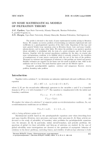 On some mathematical models of filtration theory