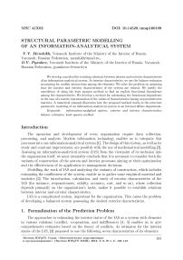 Structural parametric modelling of an information-analytical system
