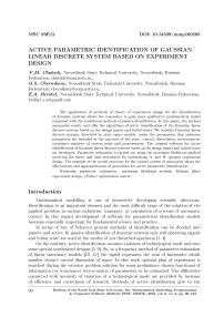 Active parametric identification of Gaussian linear discrete system based on experiment design