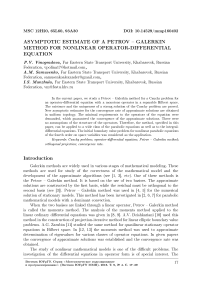 Asymptotic estimate of a Petrov - Galerkin method for nonlinear operator-differential equation