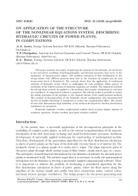 On application of the structure of the nonlinear equations system, describing hydraulic circuits of power plants, in computations