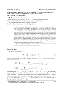 Solution of irregular systems of partial differential equations using skeleton decomposition of linear operators