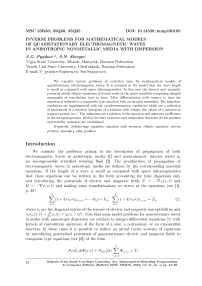 Inverse problems for mathematical models of quasistationary electromagnetic waves in anisotropic nonmetallic media with dispersion