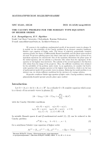 The Cauchy problem for the Sobolev type equation of higher order