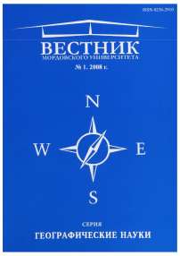 1, 2008 - Инженерные технологии и системы