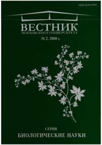 2, 2008 - Инженерные технологии и системы