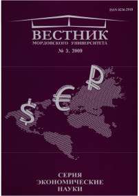 3, 2009 - Инженерные технологии и системы