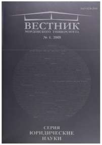 4, 2009 - Инженерные технологии и системы