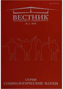 2, 2010 - Инженерные технологии и системы