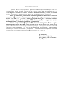 4 (6), 2009 - Вестник Пермского университета. Юридические науки