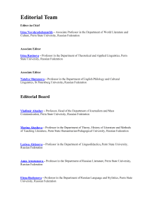 Editorial board