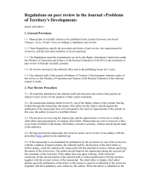 Regulations on peer review