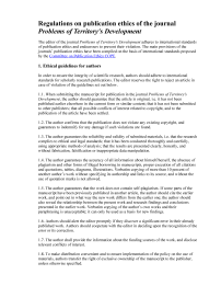 Regulations on publication ethics