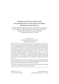 The Babylonian exile of the Judaeans and the formation of the doctrine of the bodily resurrection from the dead: from the naturalistic allegory of the collective revival of the Jews upon their expected return to Judaea through the personified image of the people's rising from the dead to the concept of an individual eschatological resurrection in the flesh