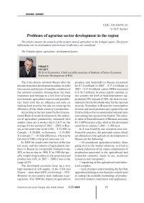 Problems of agrarian sector development in the region