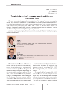 Threats to the region's economic security and the ways to overcome them