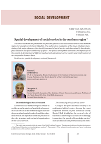 Spatial development of social service in the northern region