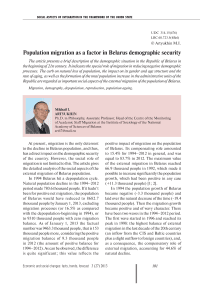 Population migration as a factor in Belarus demographic security