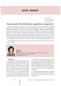 Russian model of fiscal federalism: competition or cooperation?