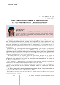 What hinders the development of small businesses: the view of the Murmansk oblast entrepreneurs