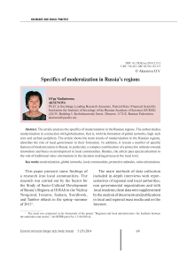 Specifics of modernization in Russia's regions