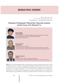 Potential of technogenic mineral raw materials in Russia and the issues of its rational use