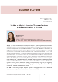 Ranking of scholarly journals of economic institutes of the Russian Academy of Sciences