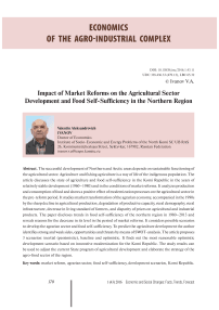 Impact of market reforms on the agricultural sector development and food self-sufficiency in the northern region