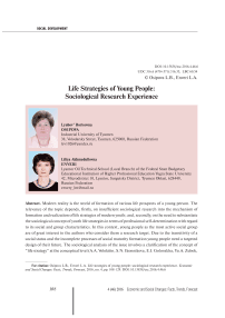 Life strategies of young people: sociological research experience