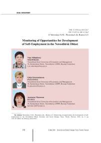 Monitoring of opportunities for development of self-employment in the Novosibirsk oblast