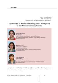 Determinants of the Russian banking sector development as the drivers of economic growth