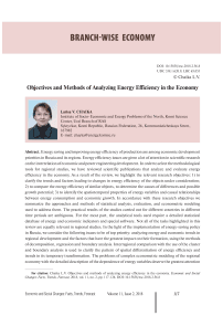 Objectives and methods of analyzing energy efficiency in the economy