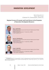 Regional system of economic and social factors in the formation of innovation development resources