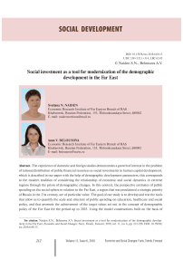 Social investment as a tool for modernization of the demographic development in the Far East
