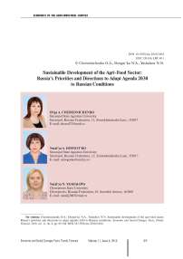 Sustainable development of the agri-food sector: Russia's priorities and directions to adapt agenda 2030 to Russian conditions