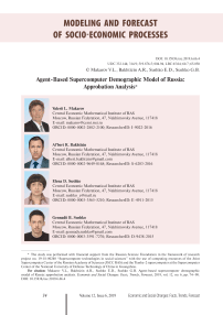 Agent-based supercomputer demographic model of Russia: approbation analysis