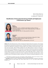 Identification of interconnection between health and employment of retirement age women