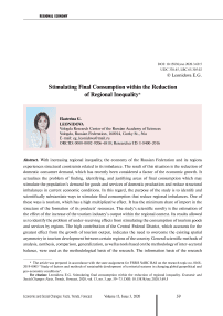 Stimulating final consumption within the reduction of regional inequality