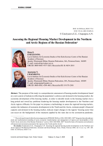 Assessing the regional housing market development in the northern and arctic regions of the Russian Federation