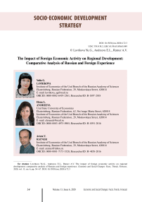 The impact of foreign economic activity on regional development: comparative analysis of Russian and foreign experience