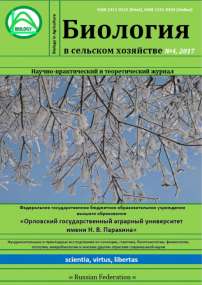 4 (17), 2017 - Биология в сельском хозяйстве